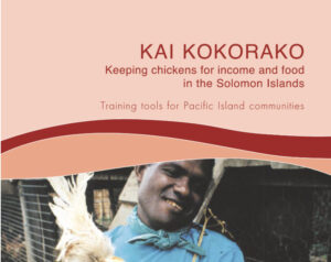 Kai-Kokorako cover