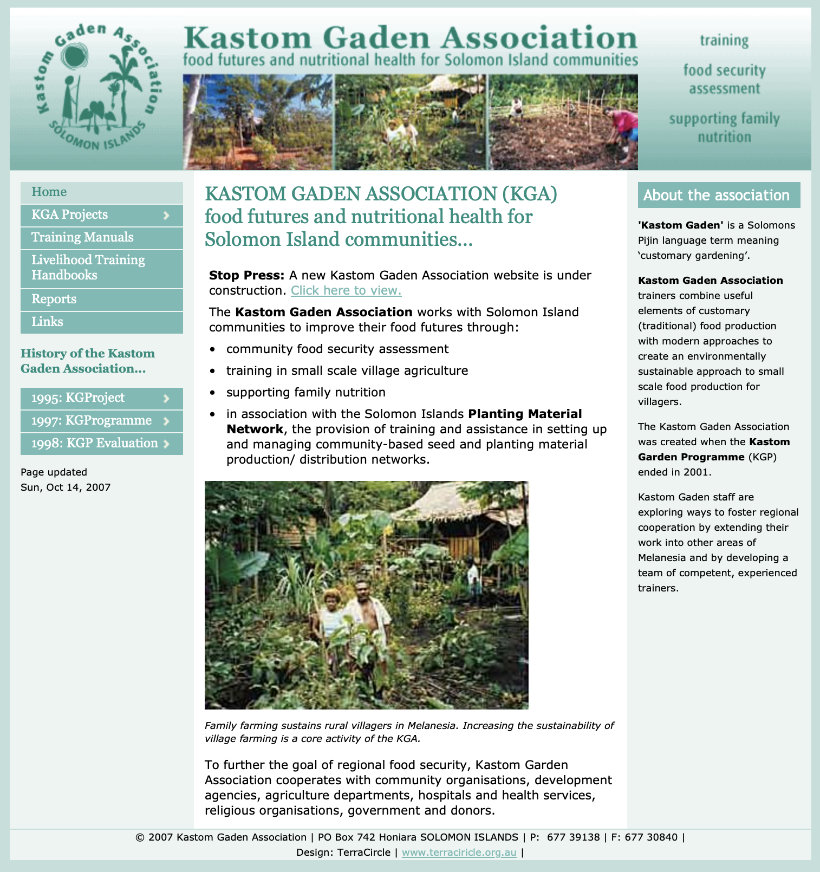 KGA archived website