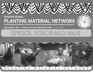 PMN newsletter
